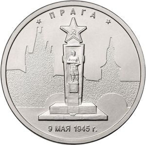 5 Rubli 2016 Praga