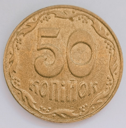 50 Kopiejek 2008