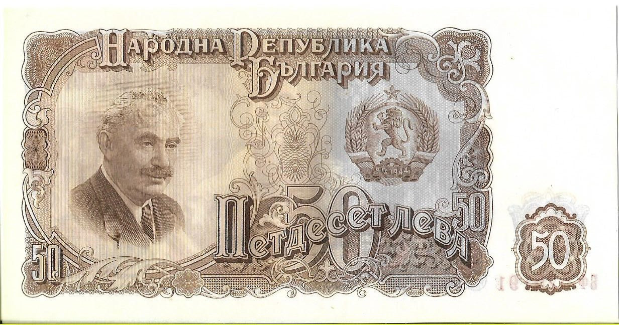 50 Lew 1951 - UNC