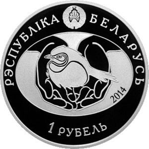 Białoruś 1 Rubel 2014 Pospolita kukułka