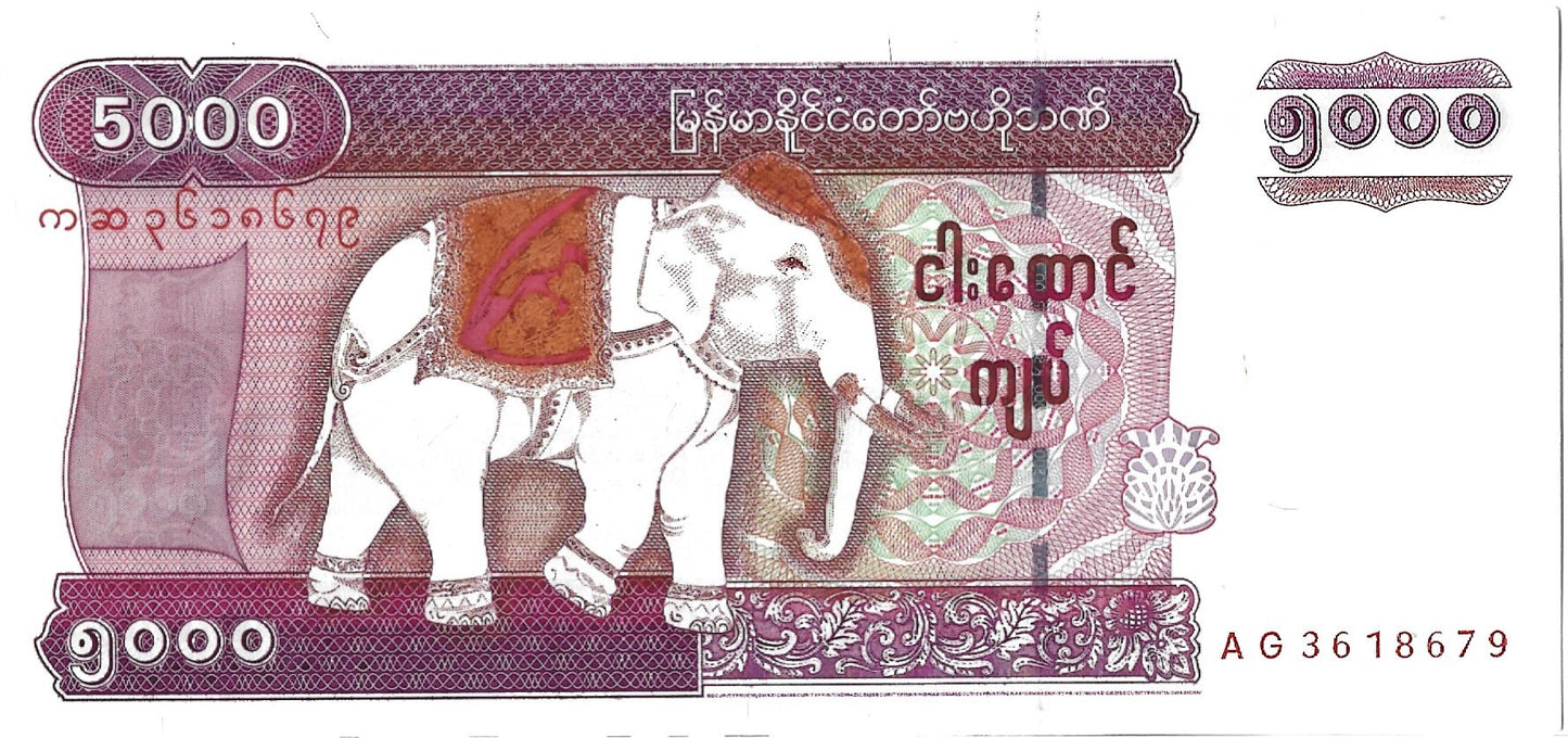 Birma 5 000 Kiat 2009 - UNC