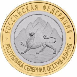 Rosja 10 Rubli 2013 Republika Osetii Północnej-Alania