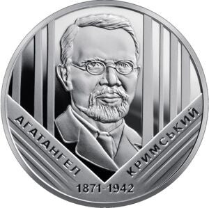 Ukraina 2 Hrywny 2021 Agatangel Krymski