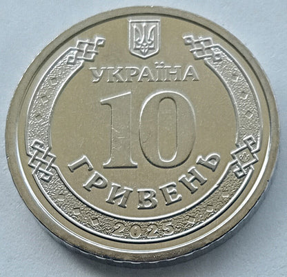 10 Hrywien 2025 Gwardia Narodowa Ukrainy
