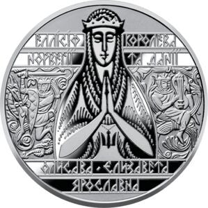 2 Hrywny 2022 Elżbieta Jarosławna