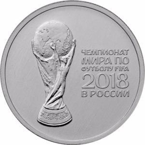25 Rubli 2018 Mistrzostwa Świata w Piłce Nożnej 2018 Rosja - Puchar