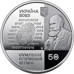 5 Hrywien 2023 100-lecie - Instytut Kryminalistyki MS Bokarius