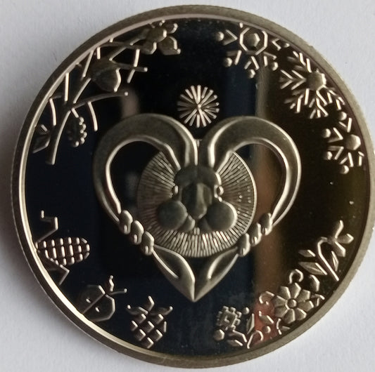 5 Hrywien 2023