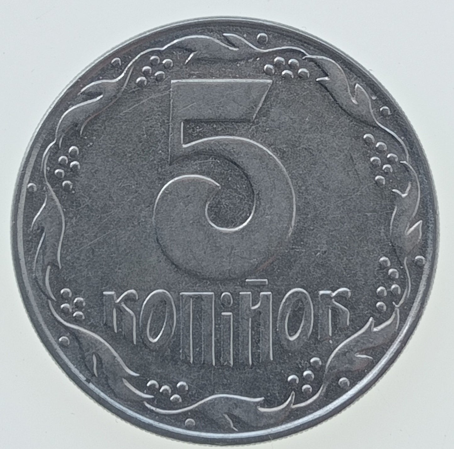 5 Kopiejek 1992