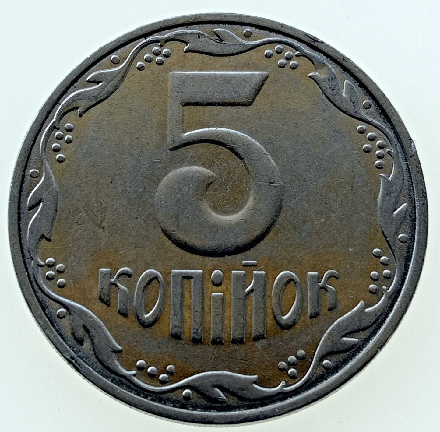 5 Kopiejek 2011