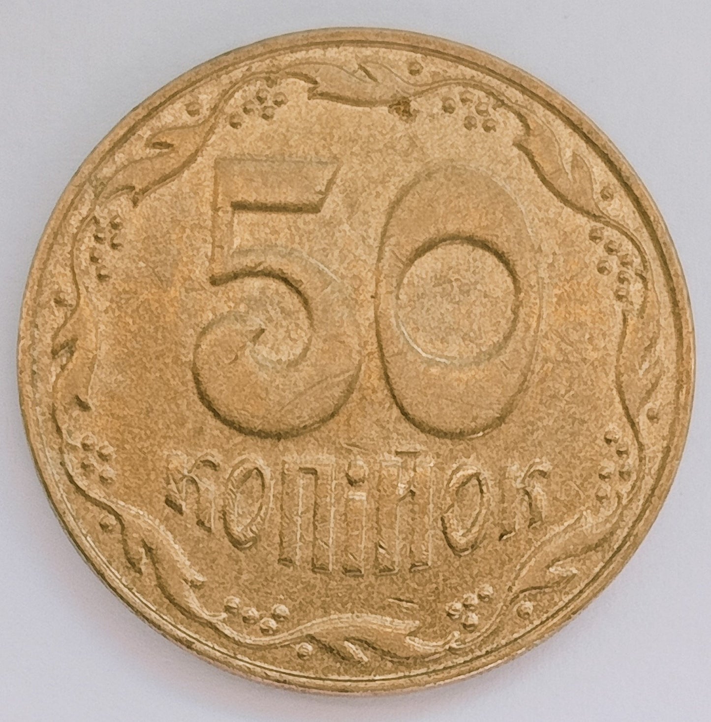 50 Kopiejek 2008