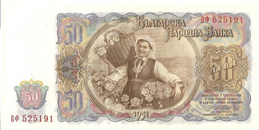 50 Lew 1951 - UNC