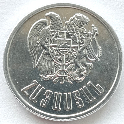 Armenia 1 Dram 1994