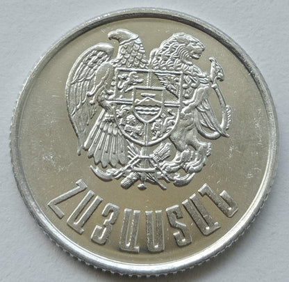 Armenia 3 Dram 1994