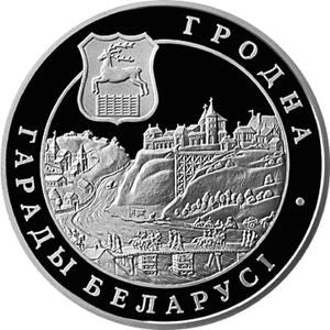 Białoruś 20 Rubli 2005 Grodno