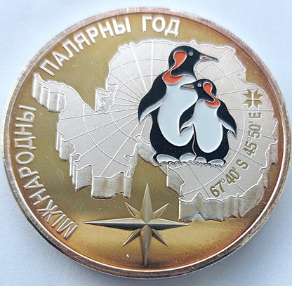 Białoruś 20 Rubli 2007 Międzynarodowy Rok Polarny