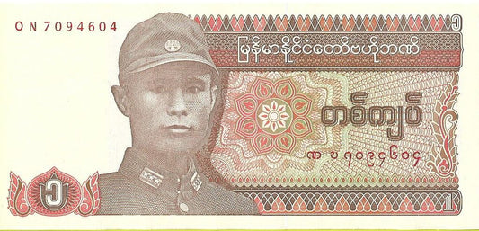 Birma 1 Kiat 1990 - UNC