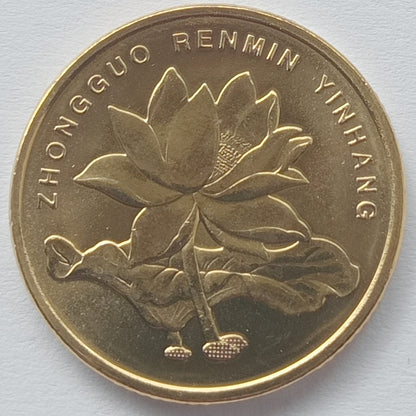 Chiny 5 Jiao 2002