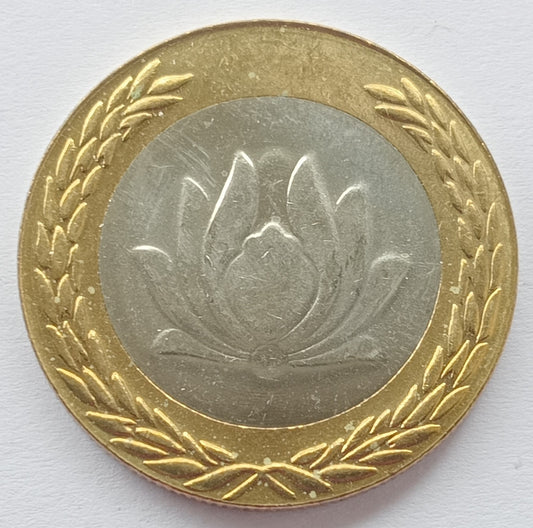 Iran 250 Rial 2001