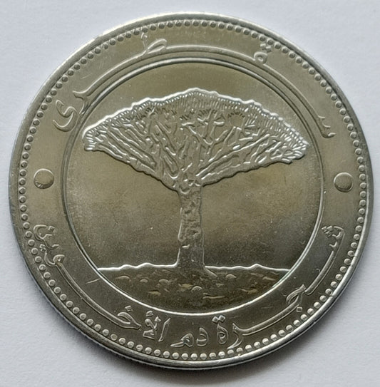 Jemen 20 Riali 2006