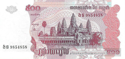 Kambodża 500 Riel 2004 - UNC
