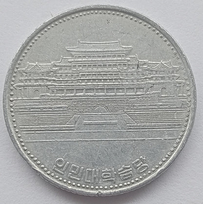 Korea Północna 1 Won 1987 Wielki Dom Studiów Ludowych