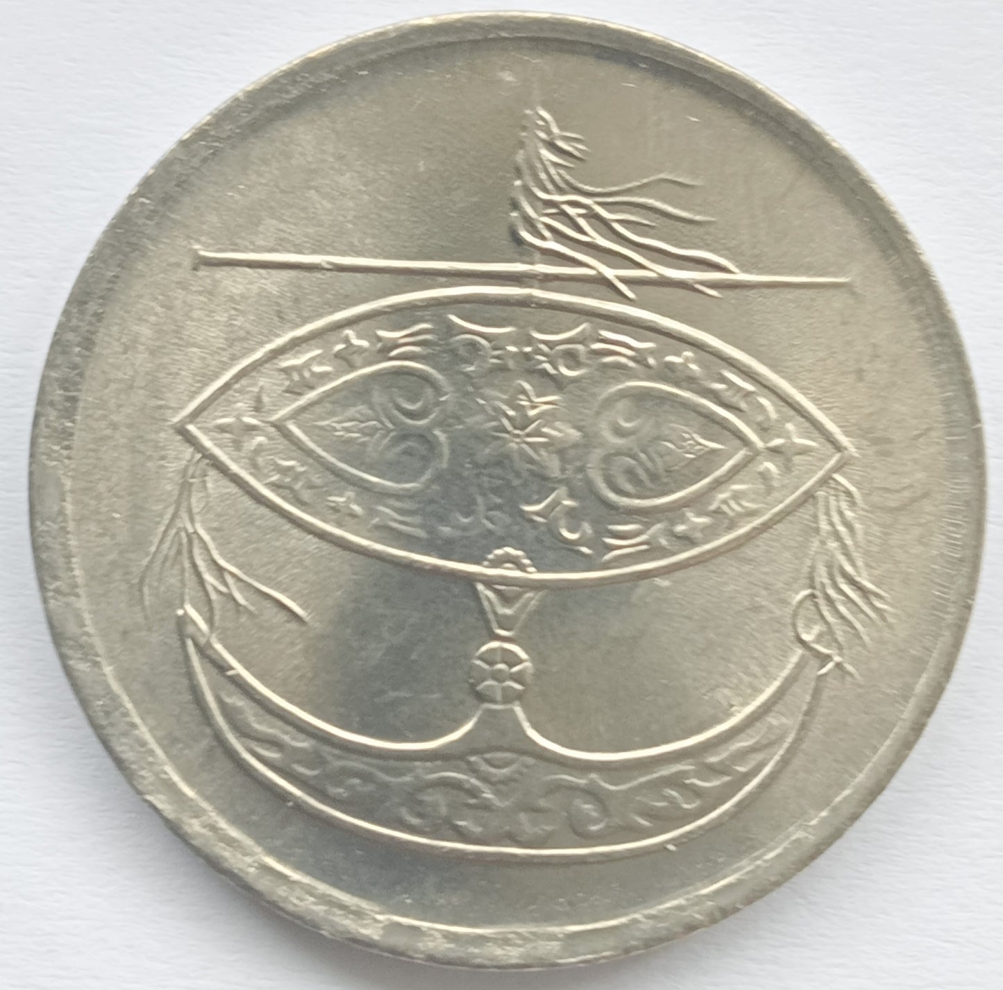 Malezja 50 Sen 1998