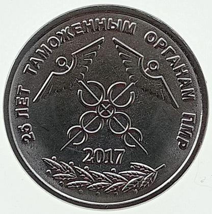 Naddniestrze 1 Rubel 2017 25 rocznica - Służba Celna NRM