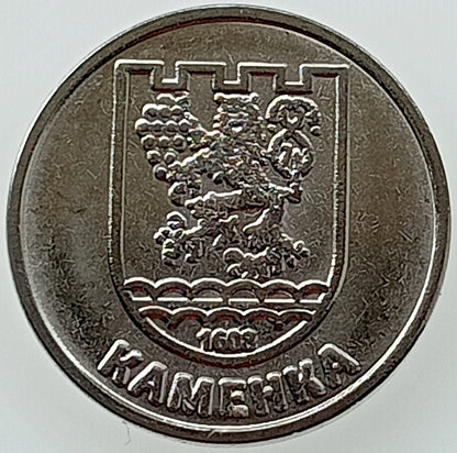 Naddniestrze 1 Rubel 2017 Herby miast Naddniestrza - Kamienka