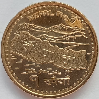 Nepal 1 Rupia 2007
