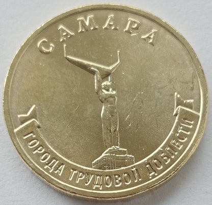 Rosja 10 Rubli 2024 Samara