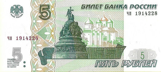 Rosja 5 Rubli 1997 - UNC