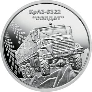 Ukraina 10 Hrywien 2019 KrAZ-6322 "Żołnierz"